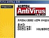 Symantec Norton AntiVirus Virus Definitions Update 2003-07 2011년 1월 27일